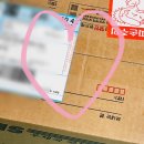 부여우체국 자판기 | 🐰🍔 노잼 인생에 딸기잼같은 이웃님께 선물받은 후기 🫙➰🍓