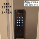 선명3차 입구 이미지