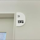 기장한의원 이미지