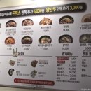 일품양평해장국까치산역점 이미지