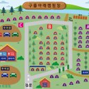 구름아래 캠핑장 이미지