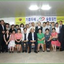 사랑의먹거리운동본부 창립10주년 기념 및 위원간담회 (08.06.26) 이미지