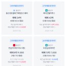 GS25 신촌파크 이미지