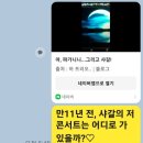 아낙사우나 이미지