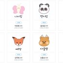 아람소아청소년과의원 이미지