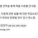 웰링턴컨트리클럽 이미지