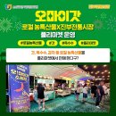 진부전통시장 이미지