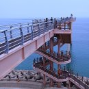 등기산스카이워크 이미지