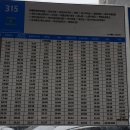 하귀환승정류장 이미지