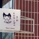 산호대로-9 네이버블로그