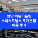 소녀스트렝스 이미지