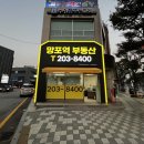 아침부동산공인중개사사무소 네이버블로그