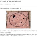 주식회사아산이엔씨 이미지