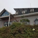 천태산장 이미지