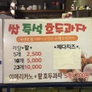 시라비타커피 - 동구 계족로450번길 13 | 시라비타커피