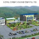 (주)나래나노텍 이미지