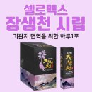 목동건강약국 이미지