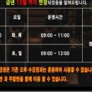 복서(BOXER) 분당센터 이미지