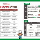 사리면사무소 이미지