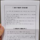 국립경찰병원장 | 코로나 송파구 선별진료소 검사,시간,방법,결과 후기 : 경찰병원