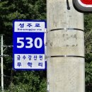 금수 이미지