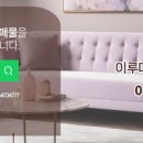 유성아이파크공인중개사사무소 네이버블로그