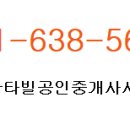 이천자이공인중개사사무소 이미지