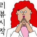 메가매운오뎅