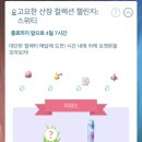 드림산장 이미지