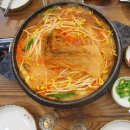 하삼묵은지감자탕