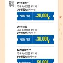 도담펜션 - 여수시 상관길 40-1 | 도담펜션