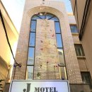 J.MOTEL 이미지