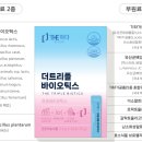 건강나라약국 네이버블로그