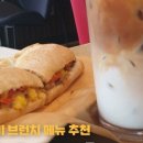 파스쿠찌 안양명학점 이미지