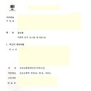 소명 행정사사무소 | 무면허운전 재범 집행유예 법원 공소장 대응 및 의견서 작성 후기