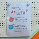 해맞이작은도서관 이미지