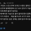 사고나면 높은 확률로 착용자 익사시킨다는 장화 이미지