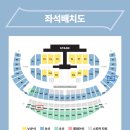 세명건강랜드 | SEVENTEEN WORLD TOUR ［NEW_] 후기 및 인천아시아드 시야