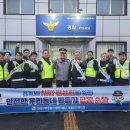 팔탄파출소 이미지