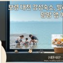 장벌바지락칼국수