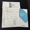 인정영양상담센터 이미지