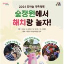 유아저널