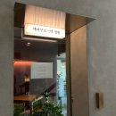 오크라-에피쿠로스의정원 이미지