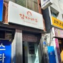 바우축산 이미지