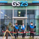 GS25 가능빌리지점 이미지