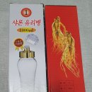 수삼센터83호