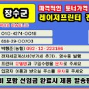 전북 장수군, 계남면, 계북면, 번암면, 산서면, 장계면 이미지