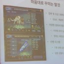 강호 이미지