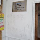 장연식당 이미지