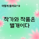 일상을 기록하는 포토에세이 이미지